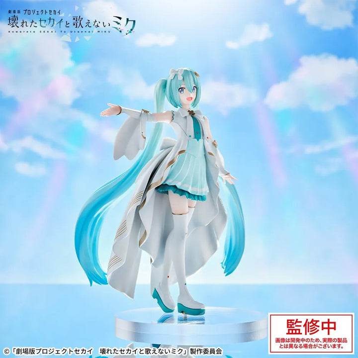 PROJECT SEKAI THE MOVIE : THE BROKEN WORLD AND THE MIKU WHO CAN'T SING Luminasta “HATSUNE MIKU - The World of the Opened Window Ver.”