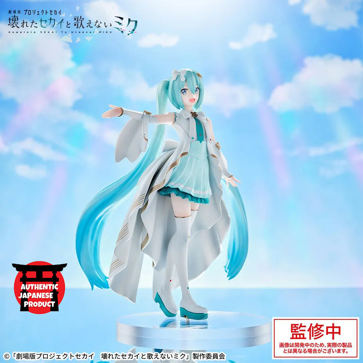 PROJECT SEKAI THE MOVIE : THE BROKEN WORLD AND THE MIKU WHO CAN'T SING Luminasta “HATSUNE MIKU - The World of the Opened Window Ver.”