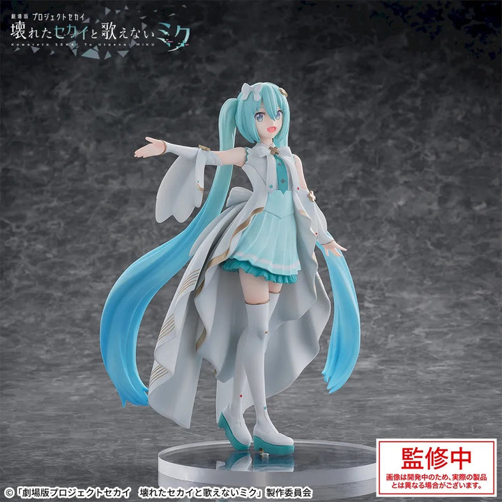 PROJECT SEKAI THE MOVIE : THE BROKEN WORLD AND THE MIKU WHO CAN'T SING Luminasta “HATSUNE MIKU - The World of the Opened Window Ver.”