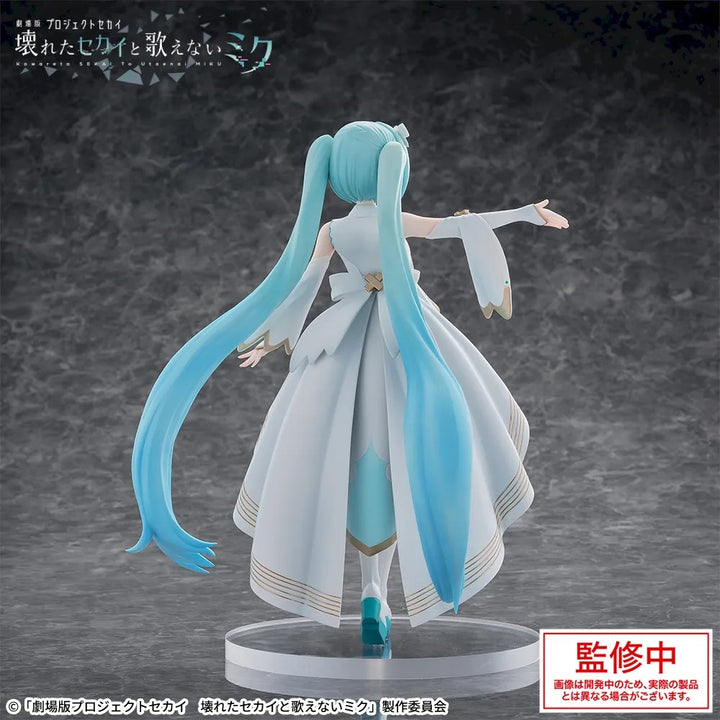 PROJECT SEKAI THE MOVIE : THE BROKEN WORLD AND THE MIKU WHO CAN'T SING Luminasta “HATSUNE MIKU - The World of the Opened Window Ver.”