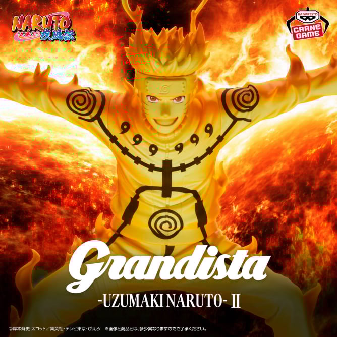 NARUTO SHIPPUDEN Grandista - UZUMAKI NARUTO - Ⅱ