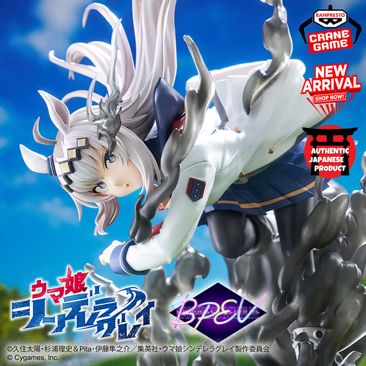 UMAMUSUME: Cinderella Gray BANPRESTO EVOLVE OGURI CAP Figure