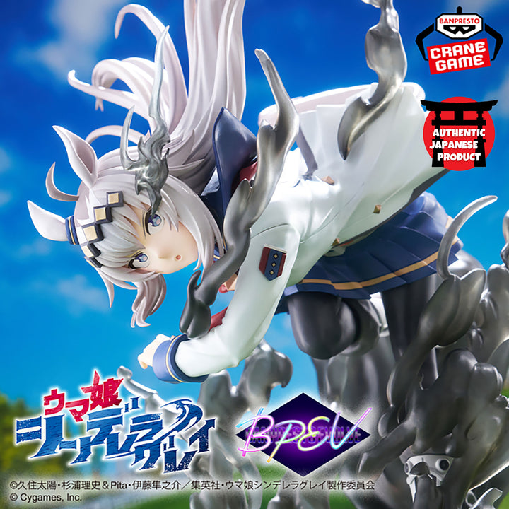 UMAMUSUME: Cinderella Gray BANPRESTO EVOLVE OGURI CAP Figure
