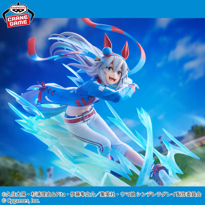 UMAMUSUME: Cinderella Gray BANPRESTO EVOLVE TAMAM CROSS Figure