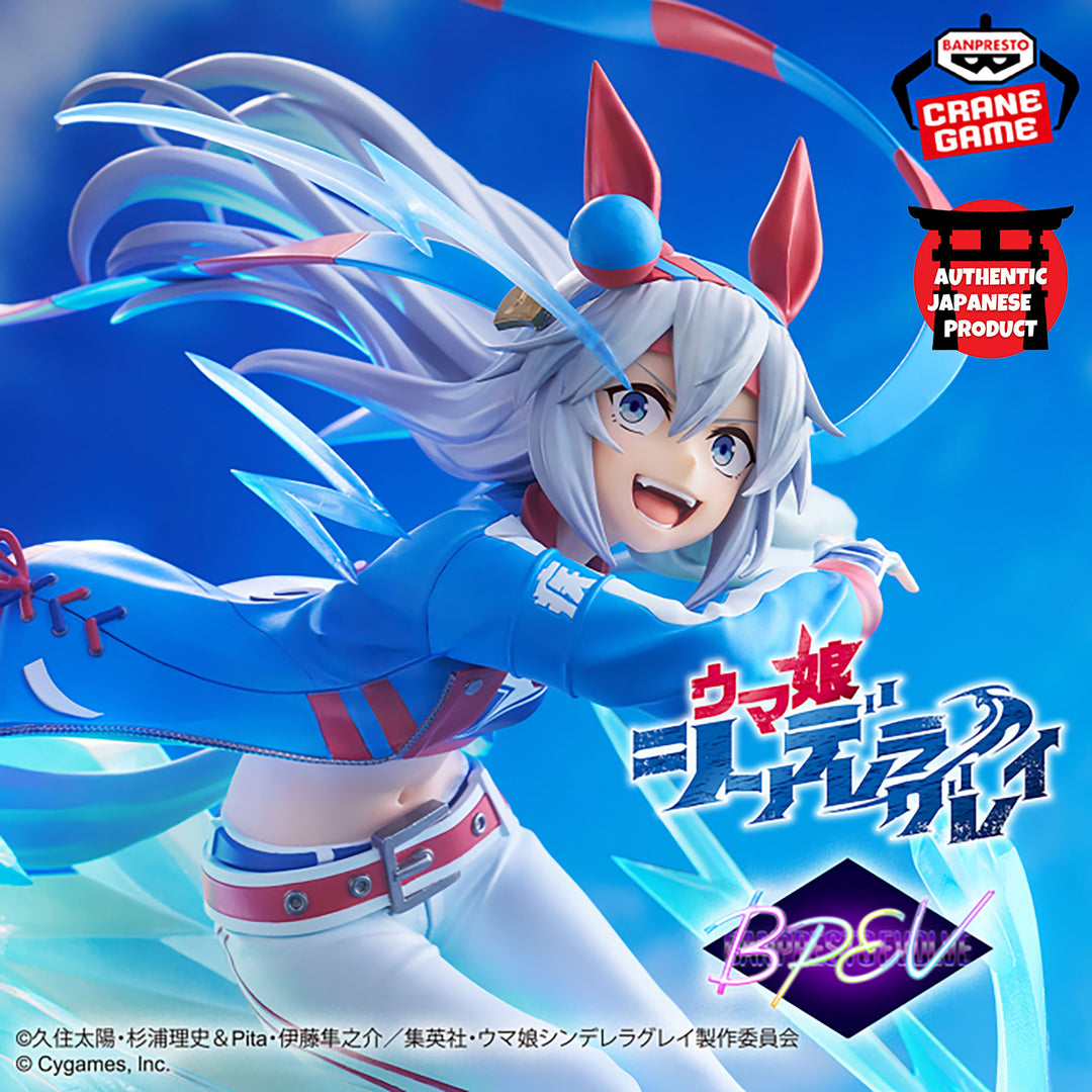 UMAMUSUME: Cinderella Gray BANPRESTO EVOLVE TAMAM CROSS Figure