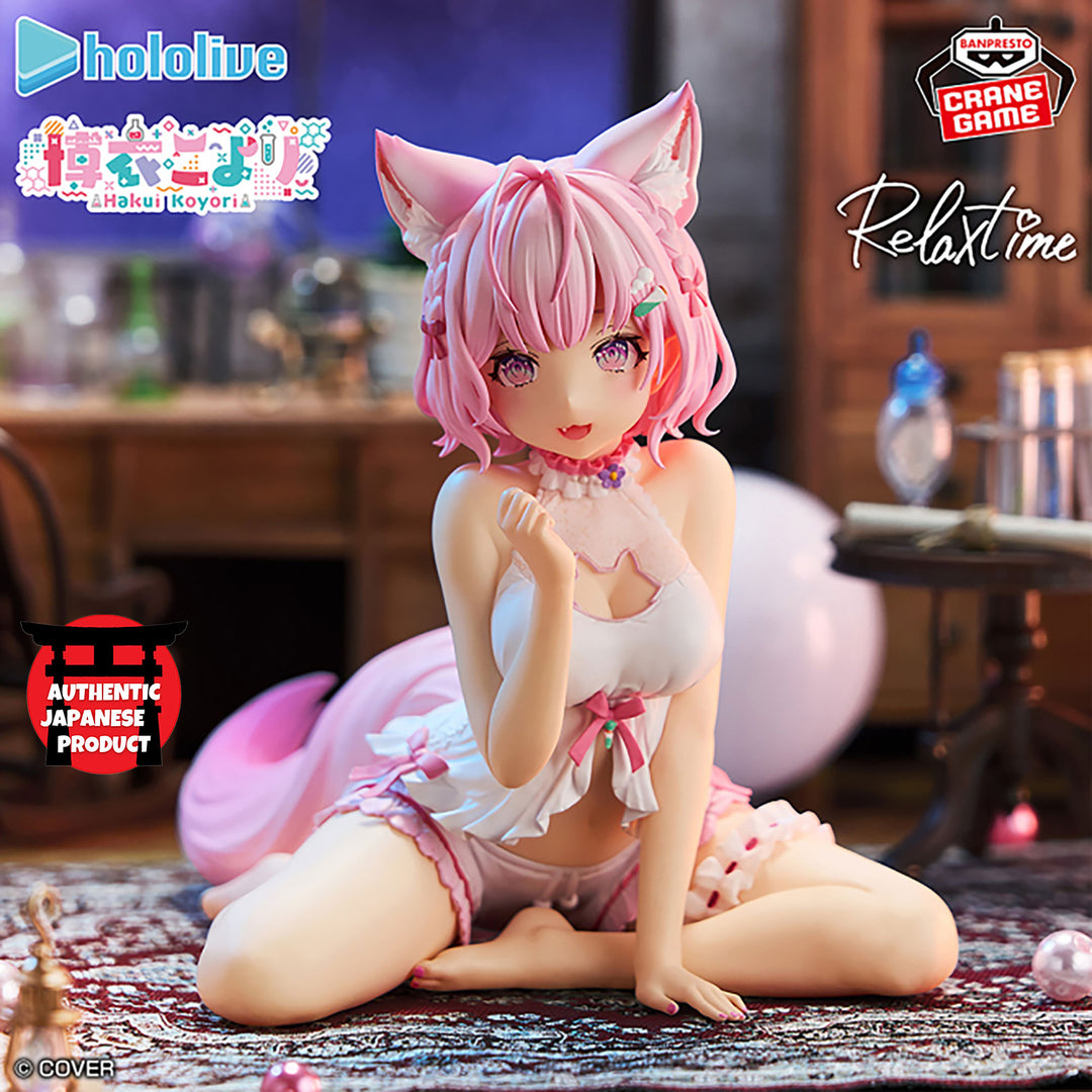 HOLOLIVE #hololiveIF - Relax Time - HAKUI KOYORI