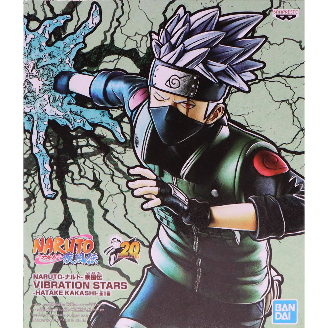 NARUTO SHIPPUDEN Vibration Stars KAKASHI HATAKE