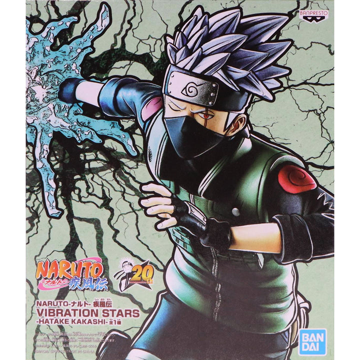 NARUTO SHIPPUDEN Vibration Stars KAKASHI HATAKE