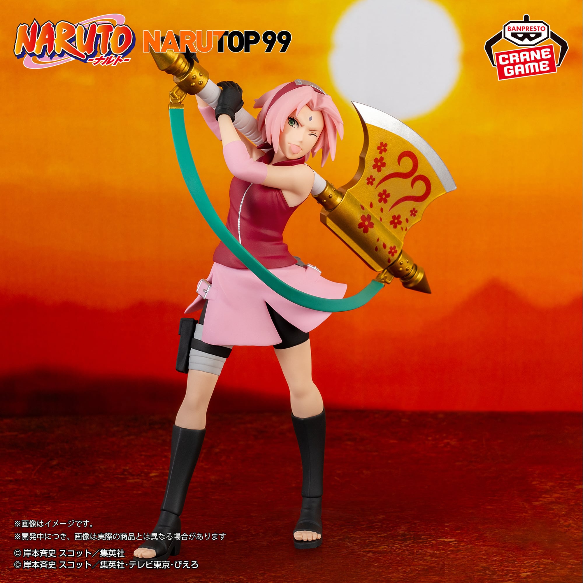 NARUTO NARUTOP99 SAKURA HARUNO Figure – anDo