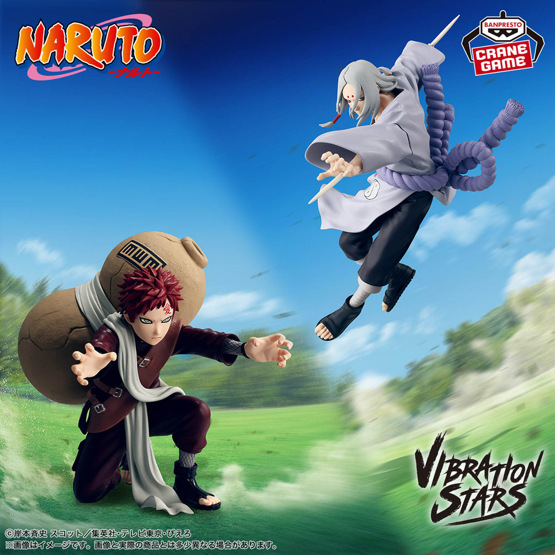 NARUTO Vibration Stars -KIMIMARO-