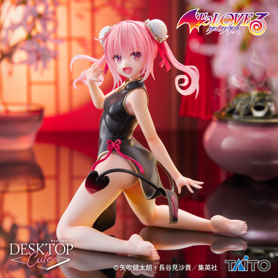 TO LOVE RU DARKNESS Desktop Cute Figure NANA ~Chaina Dress ver.~