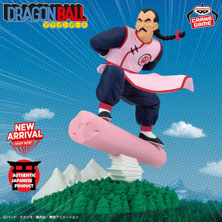 DRAGON BALL History Box Mercenary TAO