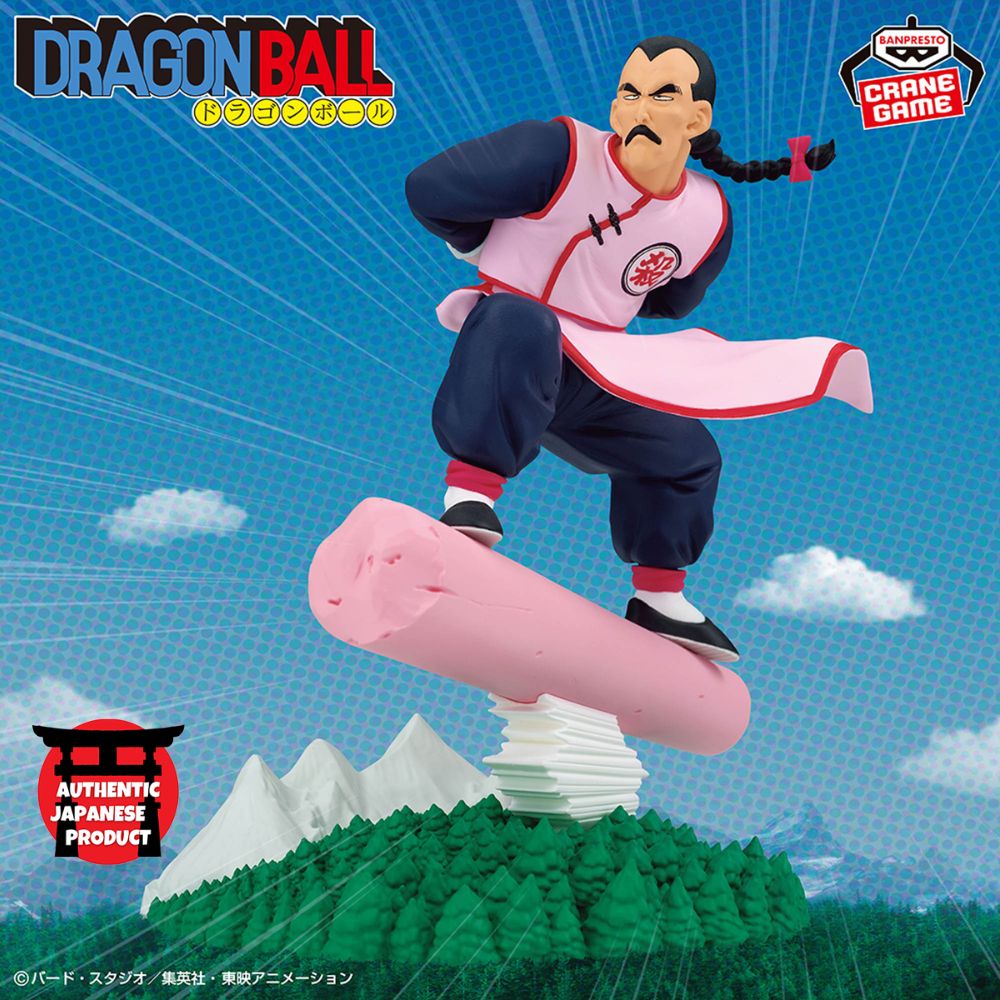 DRAGON BALL History Box Mercenary TAO