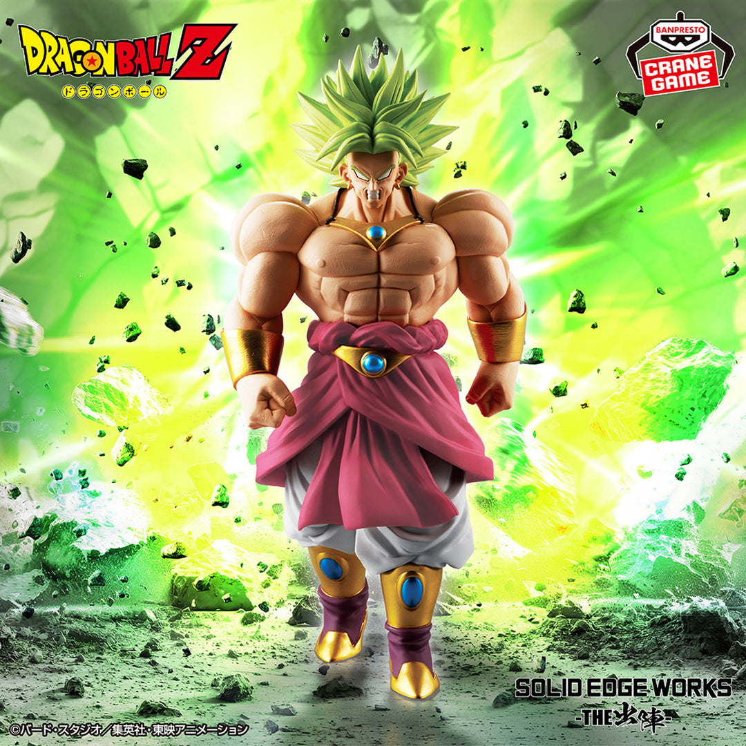 DRAGON BALL Z Solid Edge Works -The Shutsujin- BROLY Ⅱ