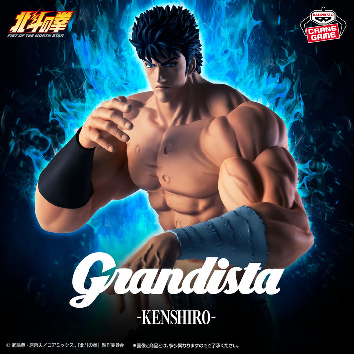 FIST OF THE NORTH STAR Grandista -KENSHIRO-