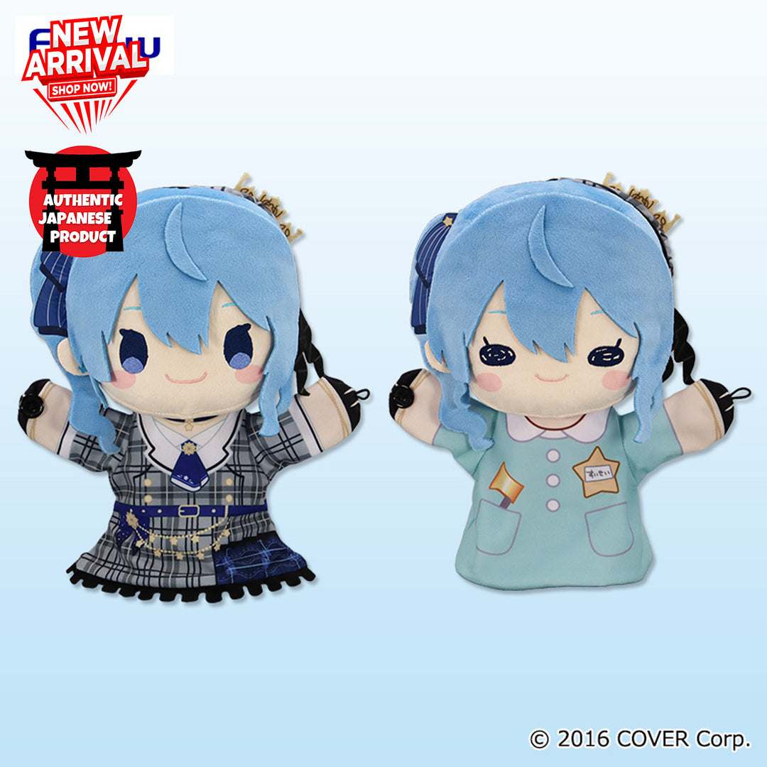 HOLOLIVE PRODUCTION HOSHIMACHI SUISEI Hand Puppet Plush Toy