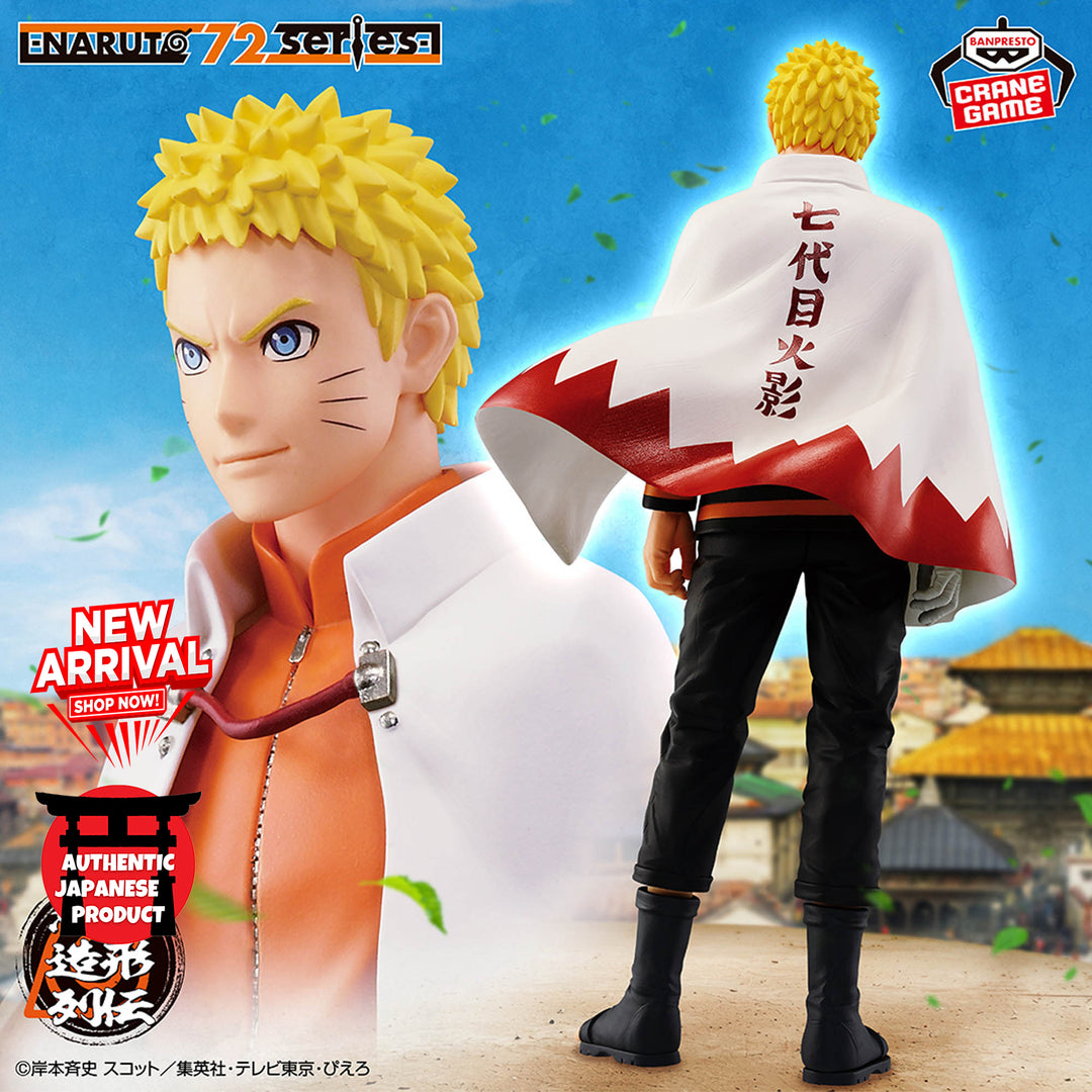 -NARUTO 72 series- 72 Ninkai Zoukei Retsuden -NARUTO UZUMAKI-