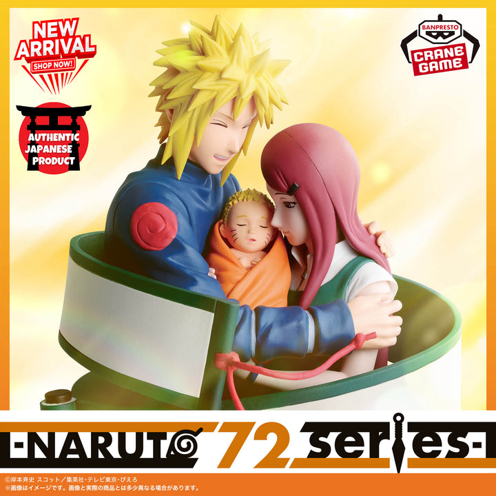 -NARUTO 72 series- 53 Figure