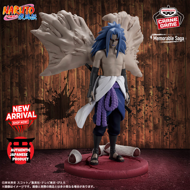 NARUTO SHIPPUDEN Memorable Saga Special -SASUKE UCHIHA-