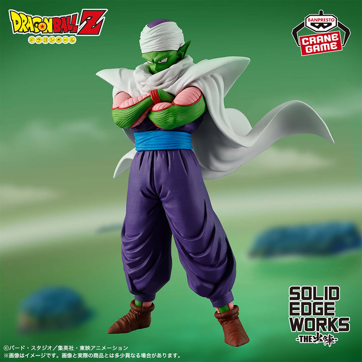 DRAGON BALL SUPER Solid Edge Works -The Shutsujin- PICCOLO