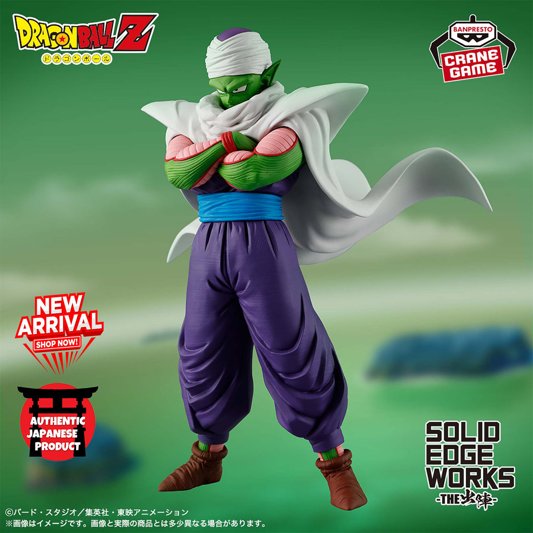 DRAGON BALL SUPER Solid Edge Works -The Shutsujin- PICCOLO