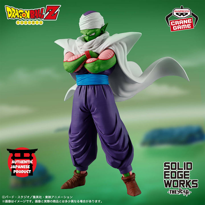 DRAGON BALL SUPER Solid Edge Works -The Shutsujin- PICCOLO