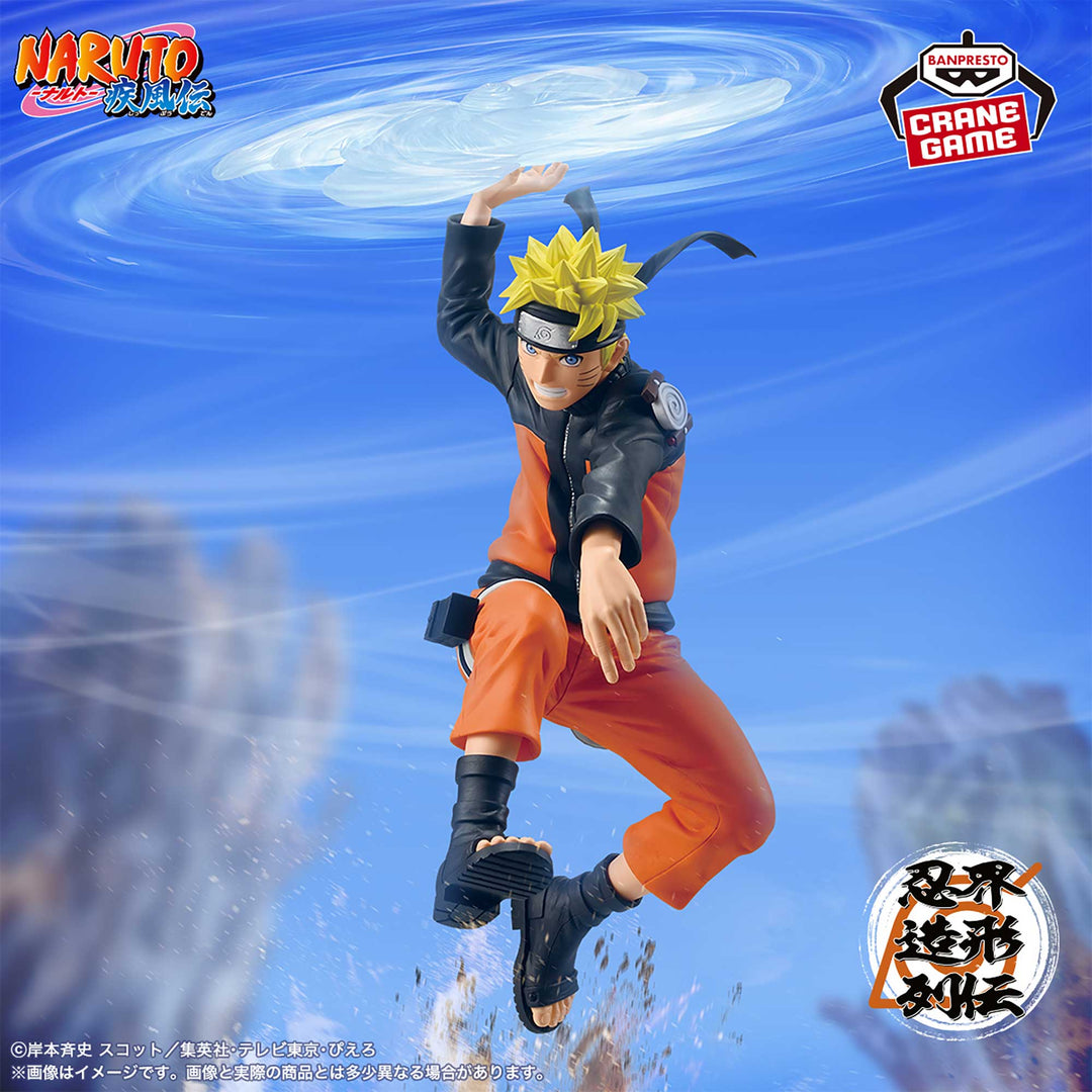 NARUTO SHIPPUDEN Ninkai Zoukei Retsuden -NARUTO UZUMAKI-