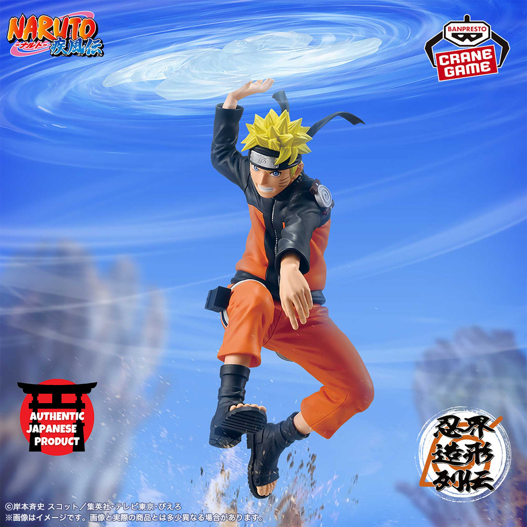 NARUTO SHIPPUDEN Ninkai Zoukei Retsuden -NARUTO UZUMAKI-