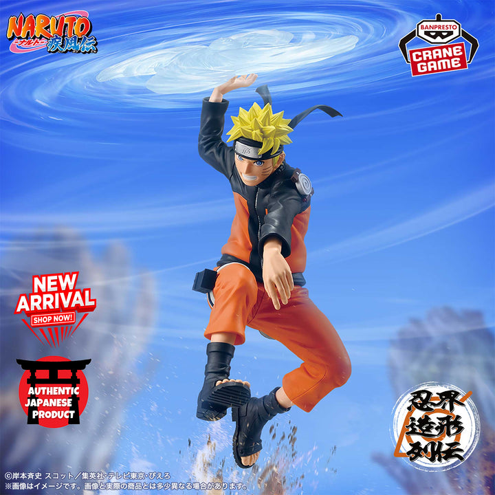 NARUTO SHIPPUDEN Ninkai Zoukei Retsuden -NARUTO UZUMAKI-