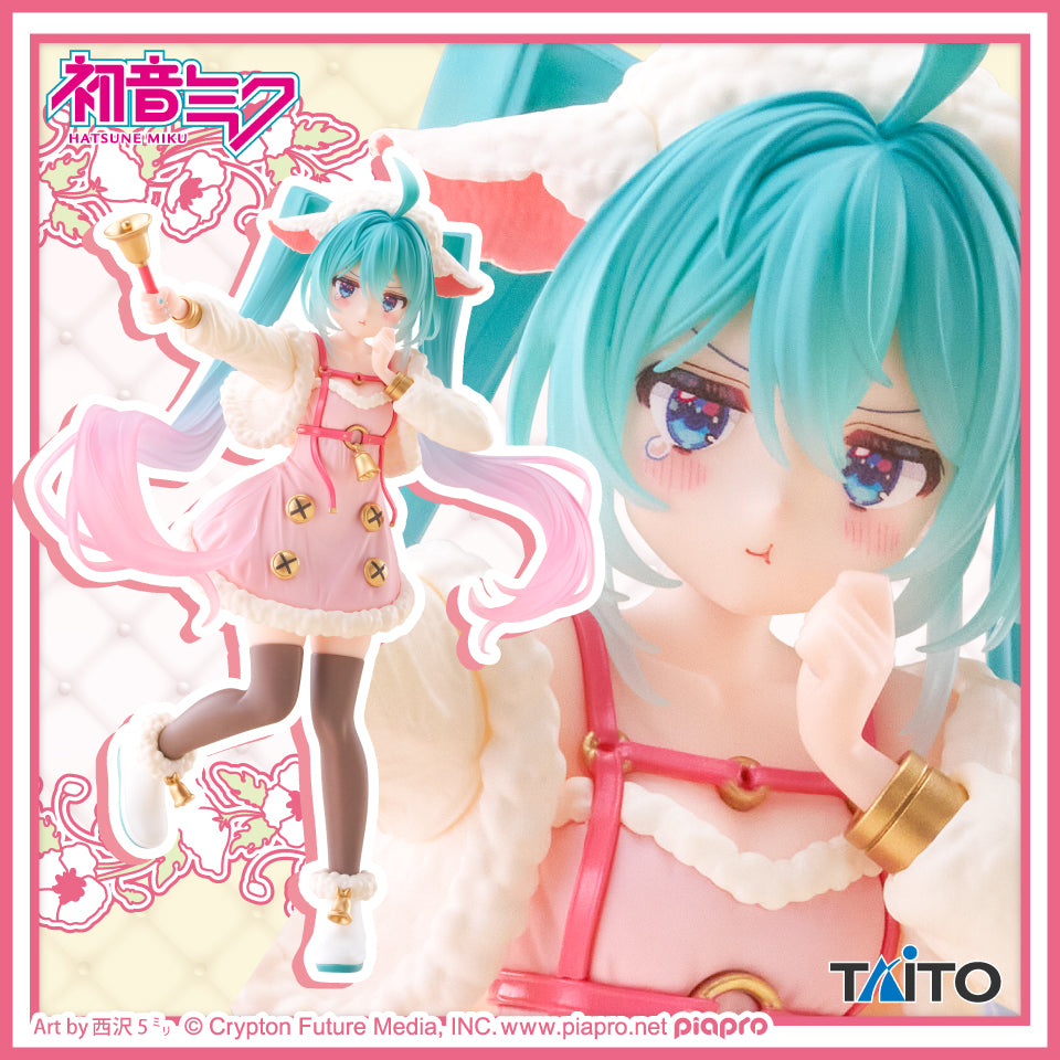 HATSUNE MIKU Wonderland Figure The Wolf and The Seven Young Goats