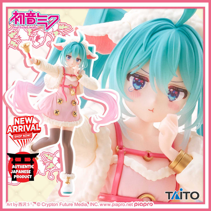 HATSUNE MIKU Wonderland Figure The Wolf and The Seven Young Goats