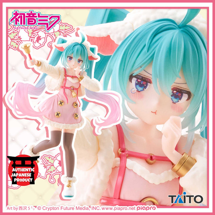 HATSUNE MIKU Wonderland Figure The Wolf and The Seven Young Goats