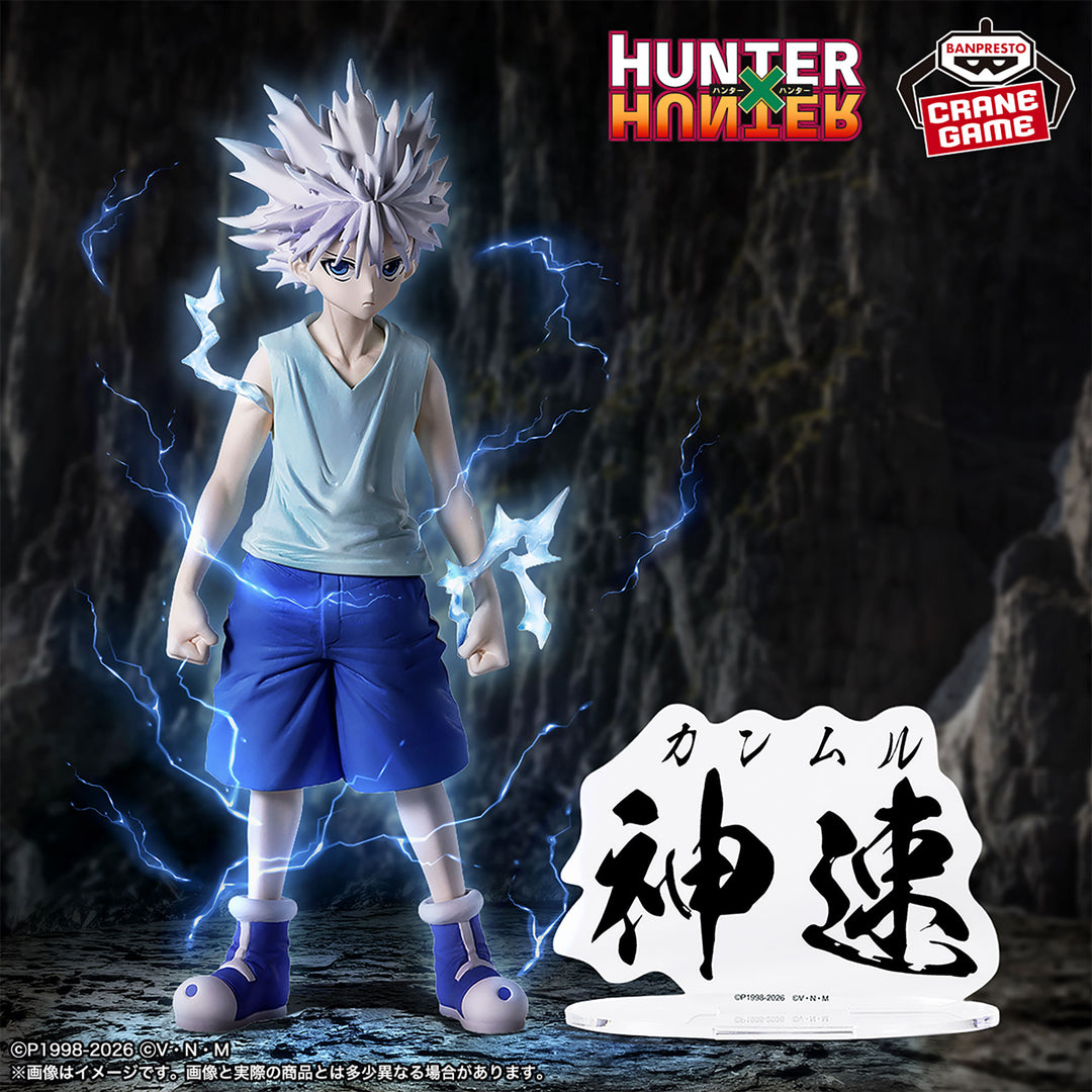 HUNTER×HUNTER Hunting Archives KILLUA Godspeed