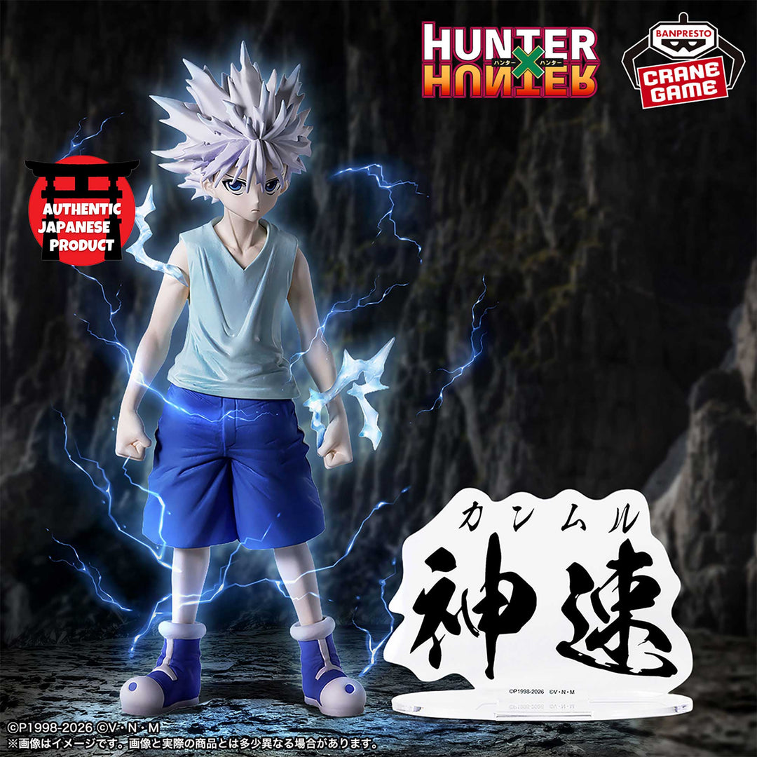HUNTER×HUNTER Hunting Archives KILLUA Godspeed