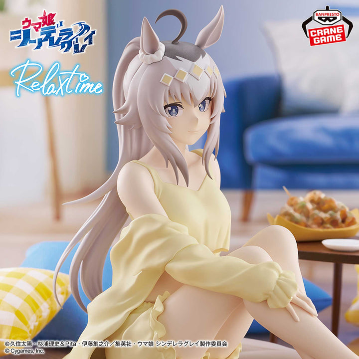 UMAMUSUME: Cinderella Gray -Relax time- OGURI CAP Figure
