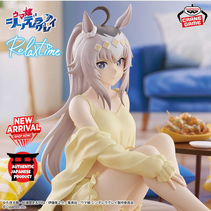 UMAMUSUME: Cinderella Gray -Relax time- OGURI CAP Figure