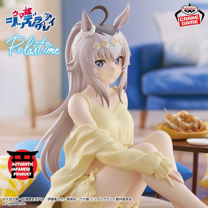 UMAMUSUME: Cinderella Gray -Relax time- OGURI CAP Figure