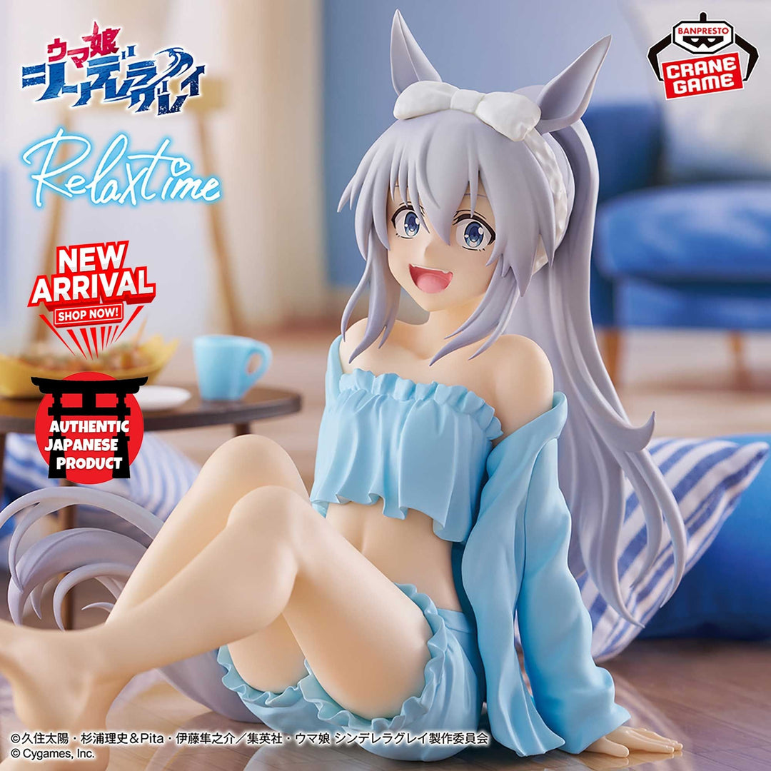 UMAMUSUME: Cinderella Gray  -Relax time- TAMAM CROSS Figure