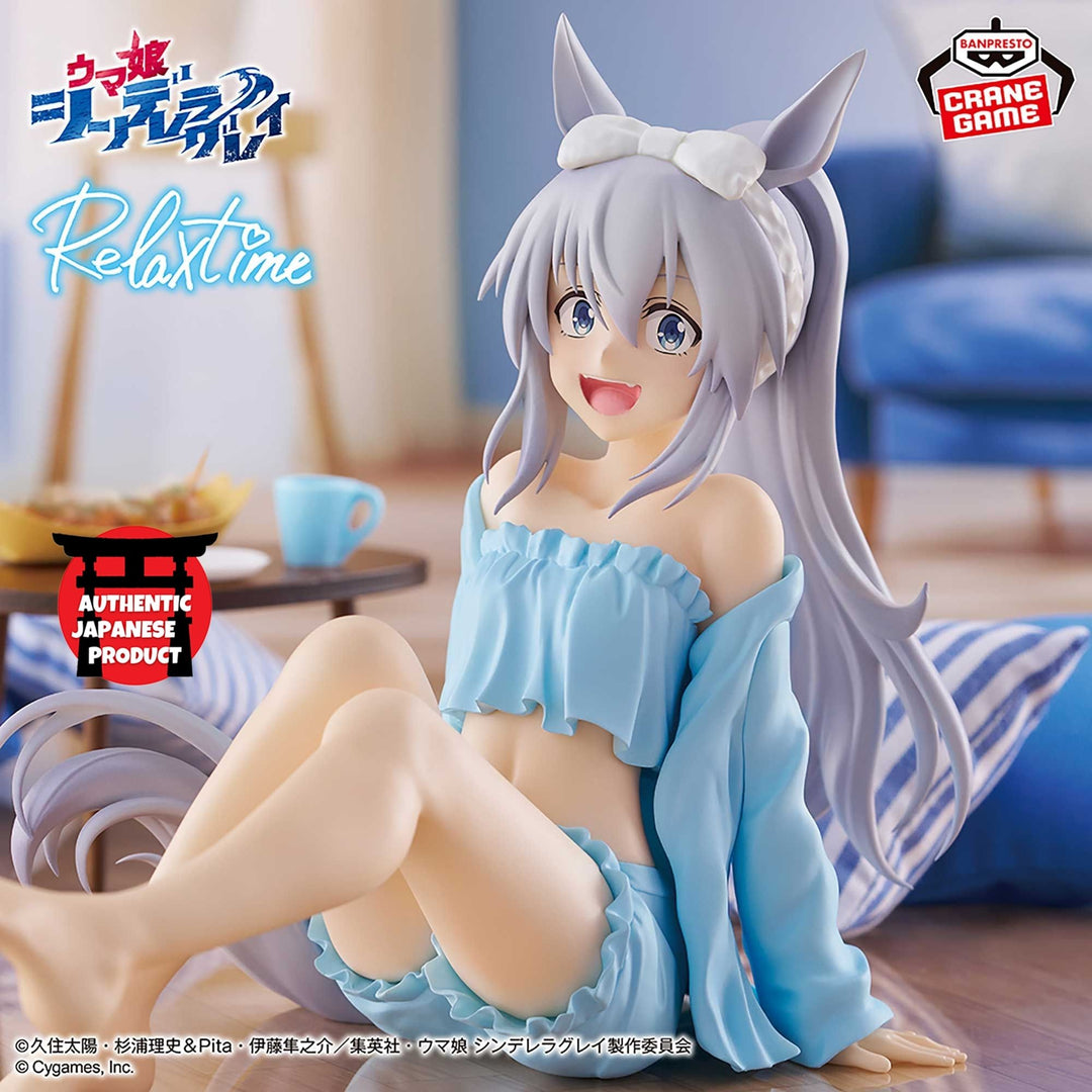 UMAMUSUME: Cinderella Gray  -Relax time- TAMAM CROSS Figure