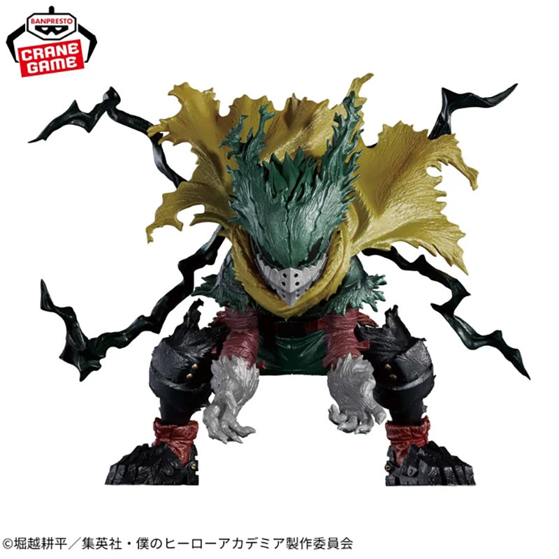 MY HERO ACADEMIA The Amazing Heroes -Plus- IZUKU MIDORIYA Special ver.