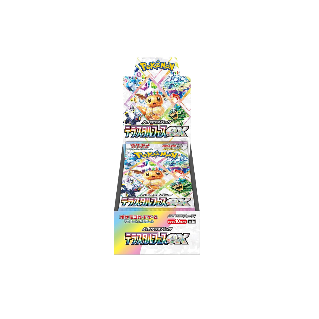 【Sealed Box】POKEMON Trading Card Game Japanese ver.