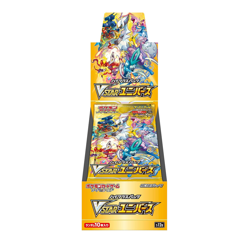 【Sealed Box】POKEMON Trading Card Game Japanese ver.