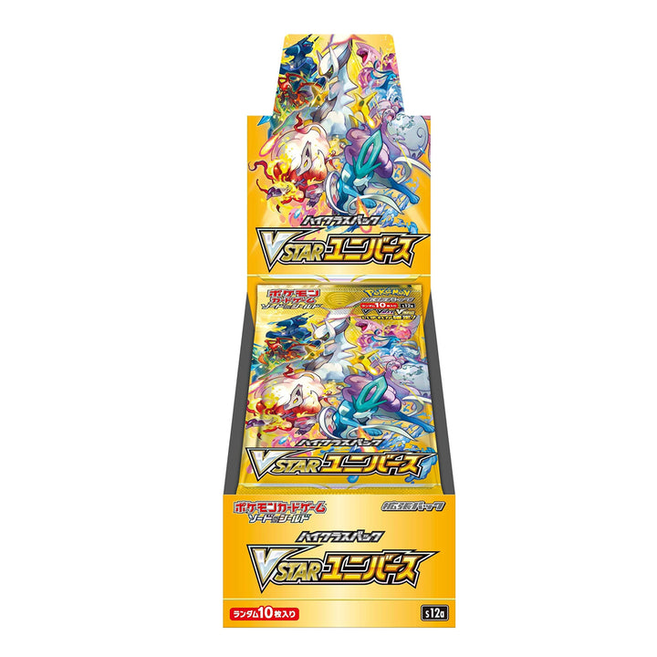 【Sealed Box】POKEMON Trading Card Game Japanese ver.