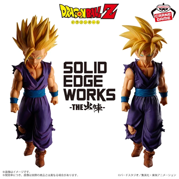 DRAGON BALL Z Solid Edge Works -The Shutujin- 5 SUPER SAIYAN 2 GOHAN