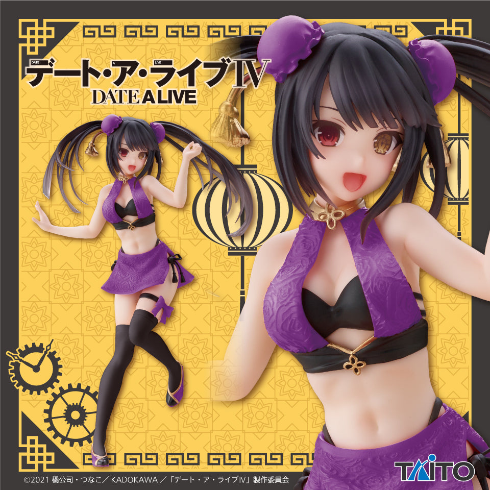 DATE ALIVE Figure P