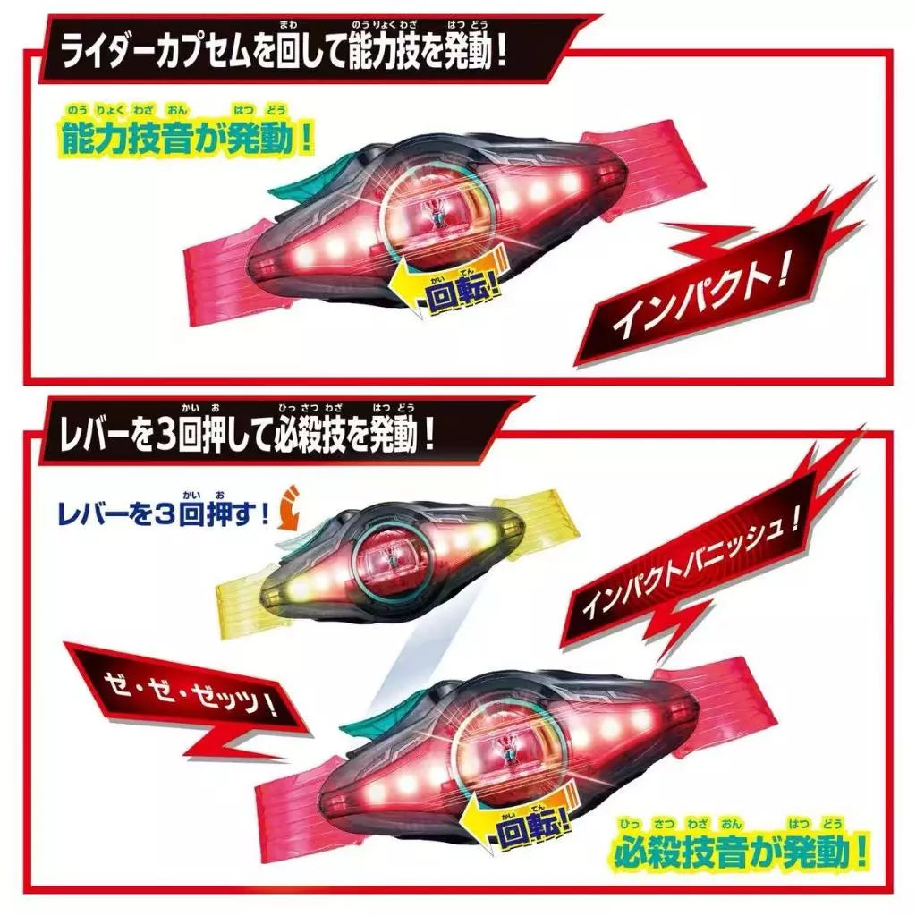 KAMEN RIDER ZEZTZ Henshin Belt DX Zeztz Driver 4form change set