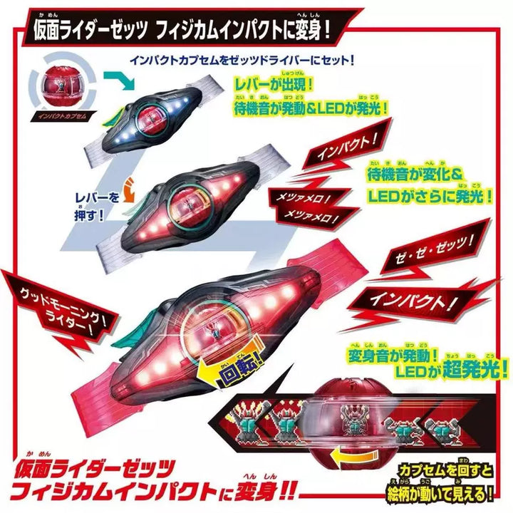 KAMEN RIDER ZEZTZ Henshin Belt DX Zeztz Driver 4form change set