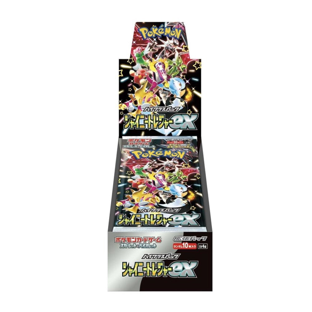 【Sealed Box】POKEMON Trading Card Game Japanese ver.