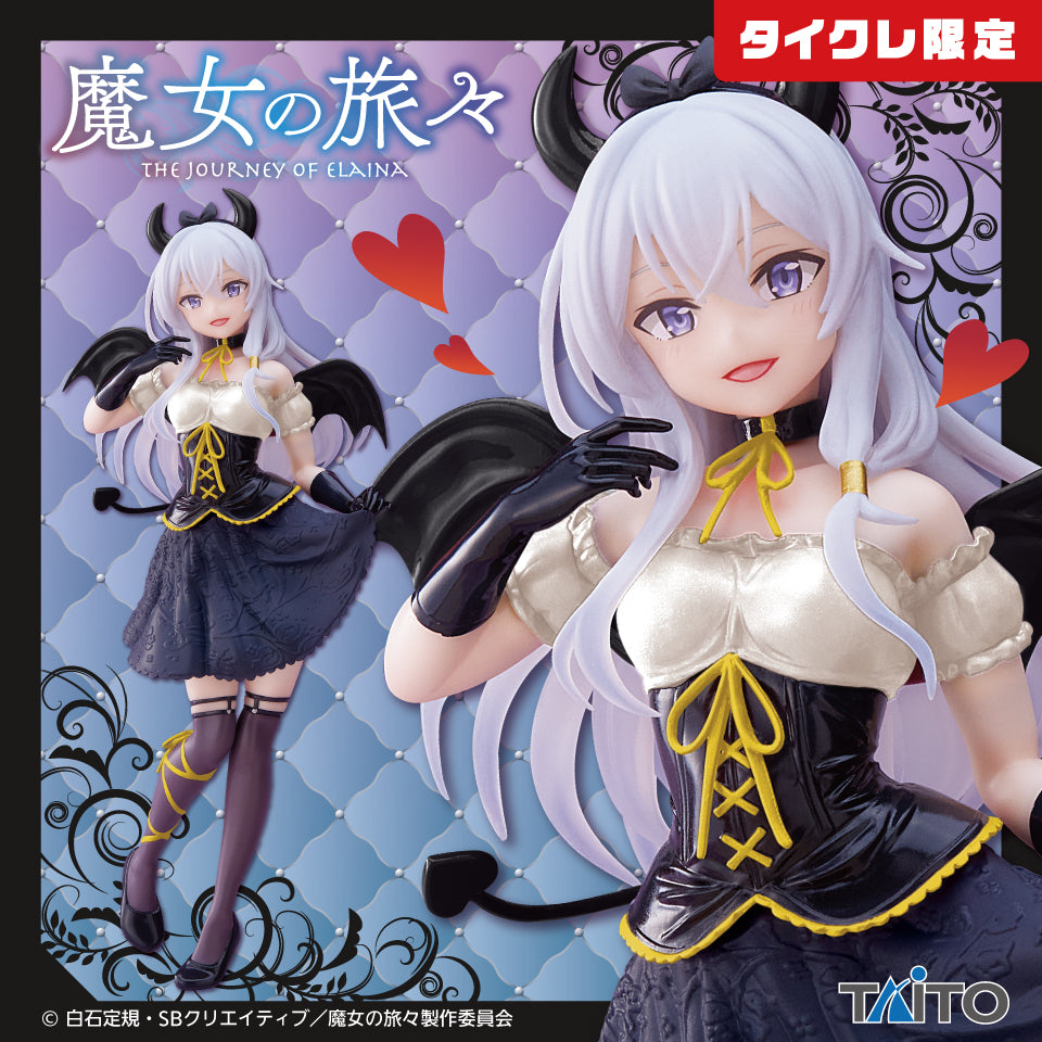 Wandering Witch: The Journey of Elaina Figure P