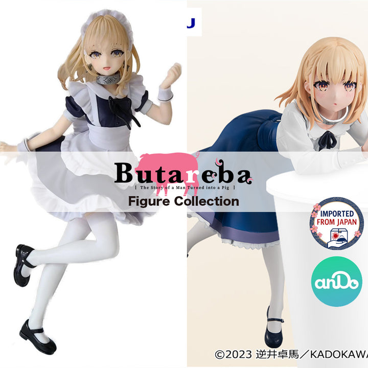 Butareba: The Story of a Man Turned into a Pig Figure P